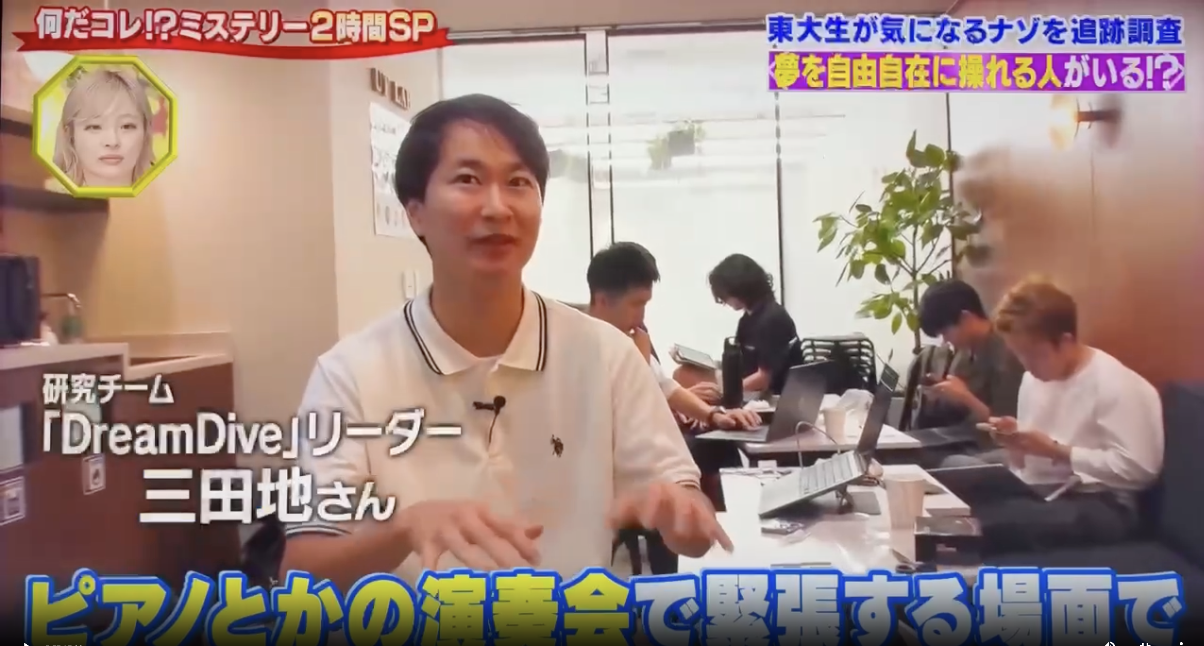 番組出演の様子 3