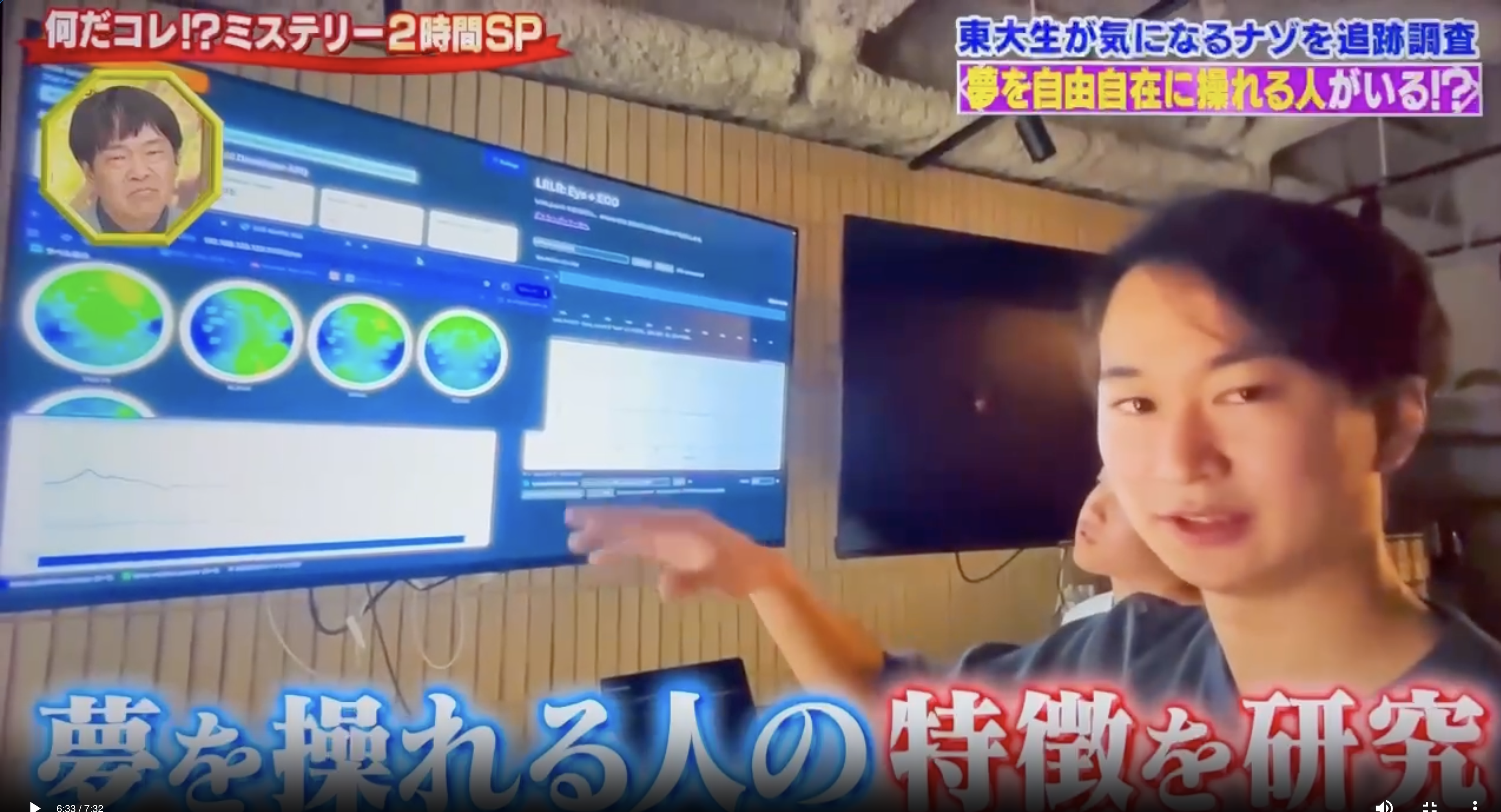 番組出演の様子 4