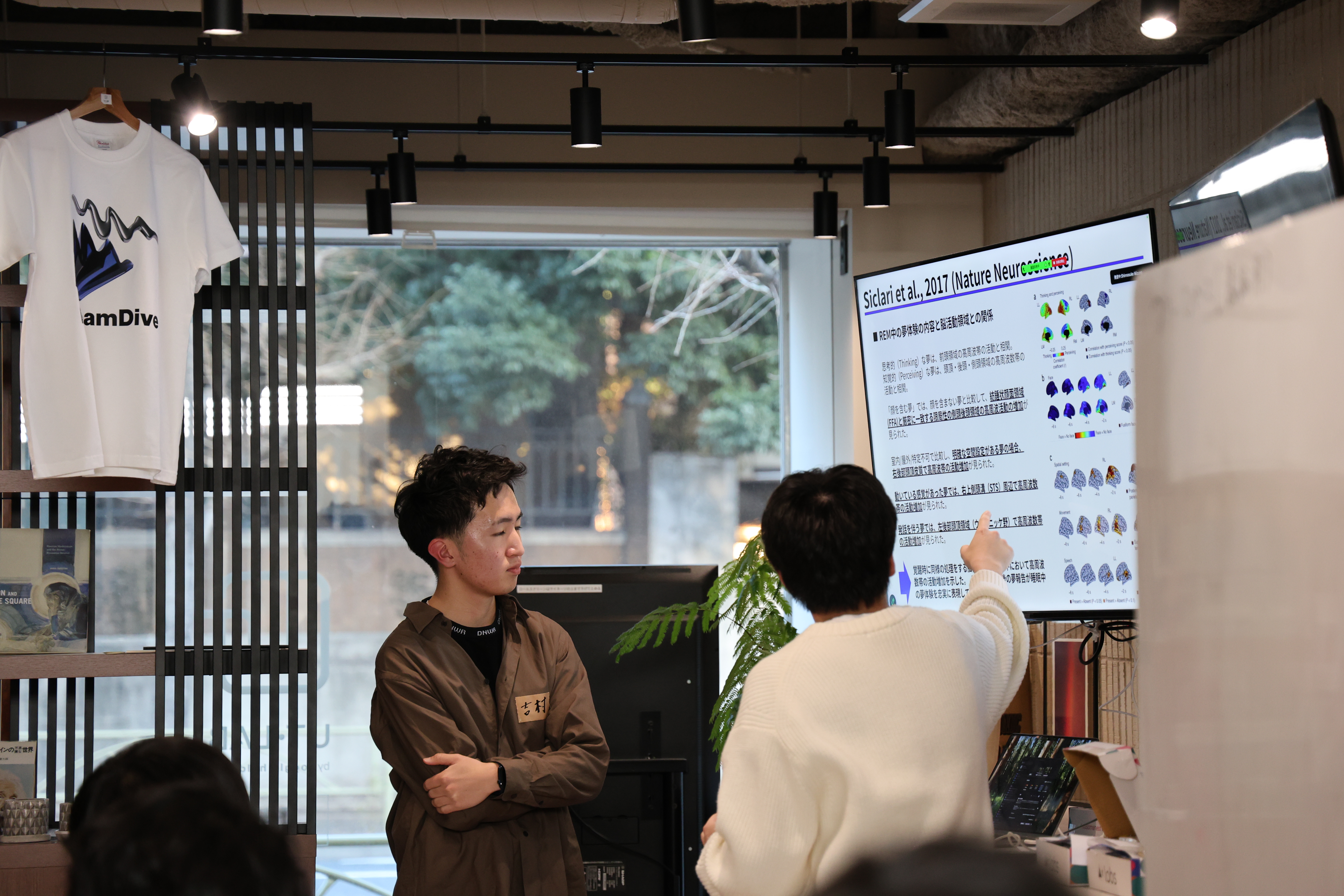 Presentation event